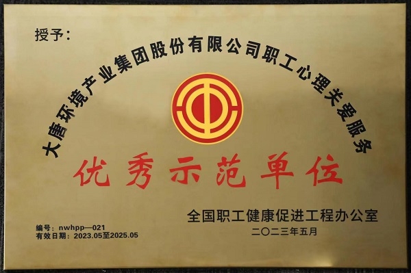 1685357435752082379.jpg 微信图片_20230529183551.jpg