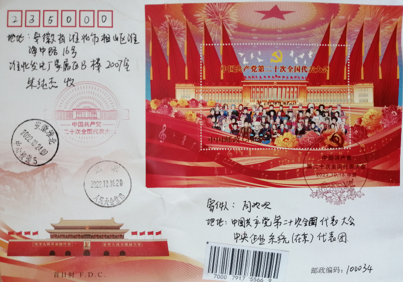 1666768243129017286.png 6UC_CI_68YRV1%5FD~HEOZ6.png