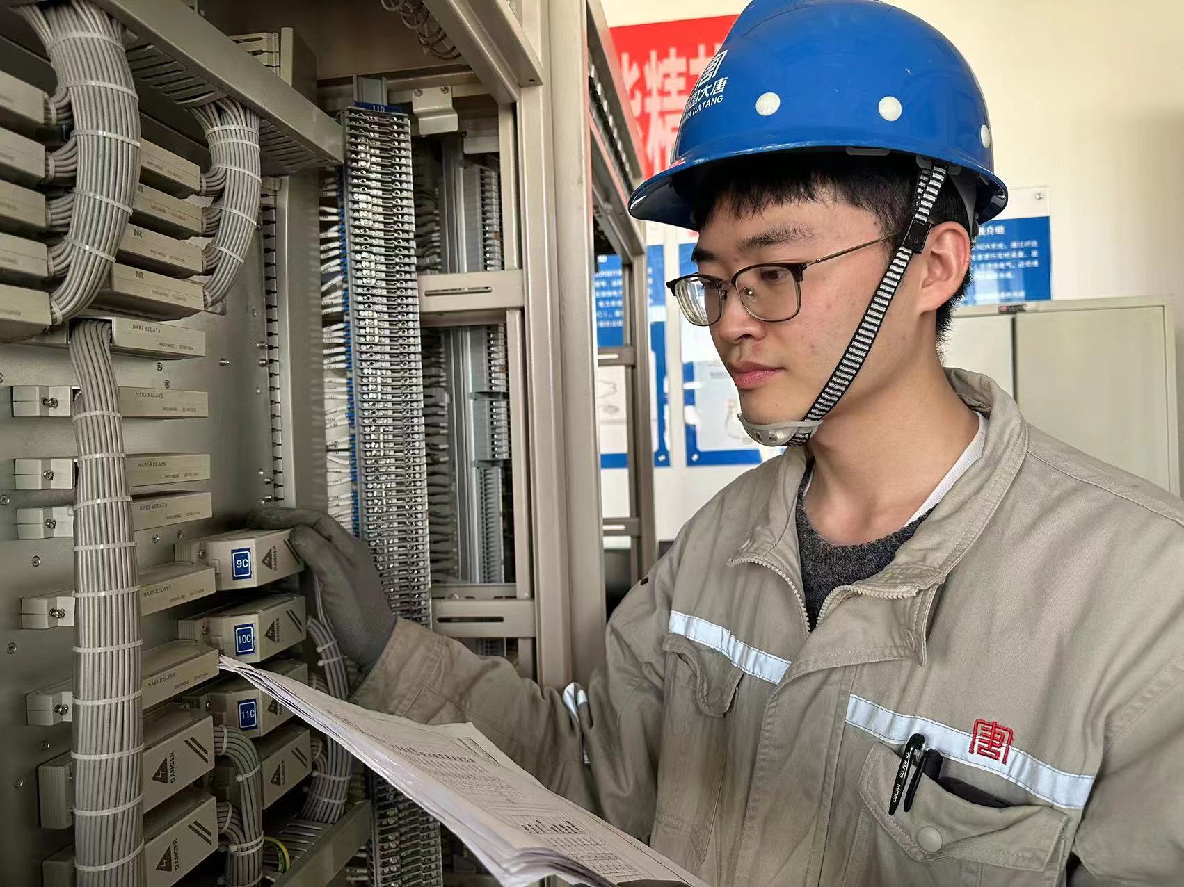 1669702817451002794.jpg 【奋斗大唐人】托电付海禹:困之勉行 履方致远.jpg